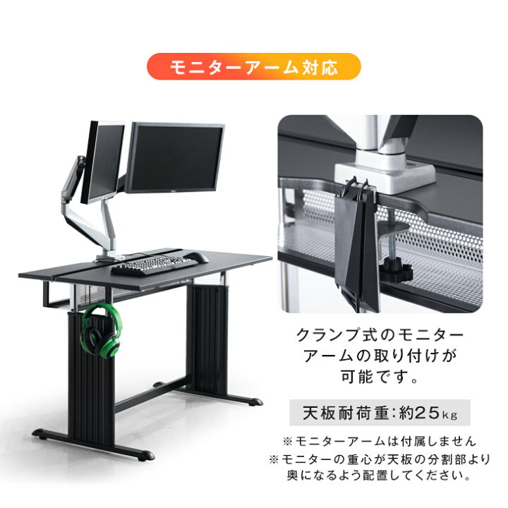 楽天市場 送料無料 デバイススタンド 背面収納付き 昇降 ゲーミングデスク 1 70cm ヘッドホンフック アジャスタブルデスク ゲームデスク 昇降デスク 昇降式デスク ゲーミング ワークデスク つくえ 机 Pcデスク デスク パソコンデスク 昇降式 おしゃれ タンスの 楽天市場 送料無料 デバイススタンド 背面収納付き 昇降 ゲーミングデスク 1 70cm ヘッドホンフック アジャスタブルデスク ゲームデスク 昇降デスク 昇降式デスク ゲーミング ワークデスク つくえ 机 Pcデスク デスク パソコンデスク 昇降式 おしゃれ タンスの