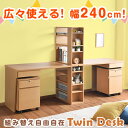 ★今夜20時〜4時間全品P10倍★【送料無料】 ツインデスク 学習机 木製 デスク ワゴン シェルフ セット 幅120cm デスク×2 ワゴン×2 シェルフ×4...