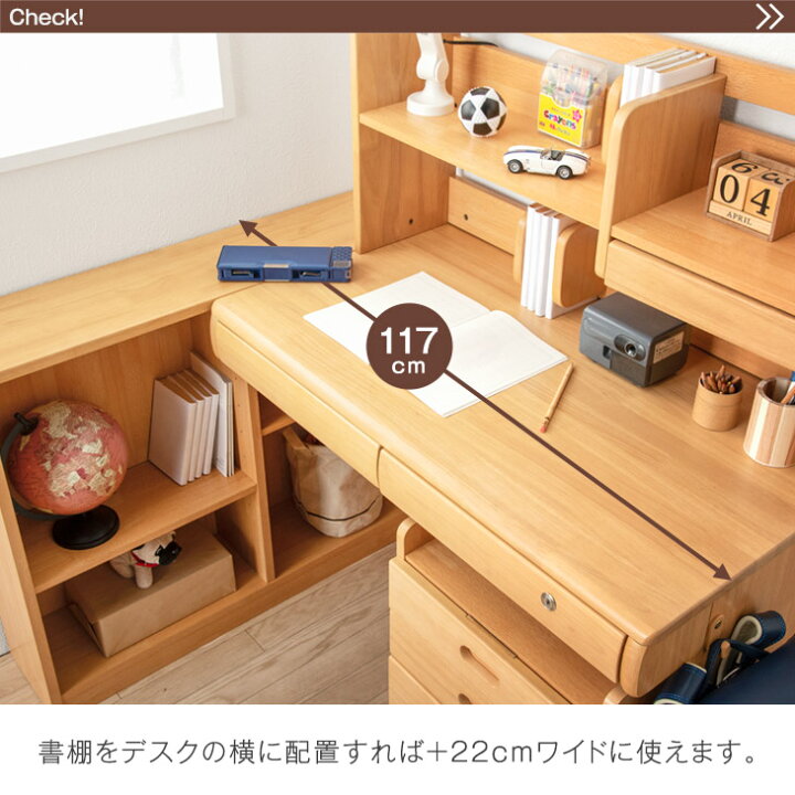 学習机 学習デスク 勉強机 子供 男の子 かっこいい 木製 組み替えデスク 3d ワゴン 書棚 入学祝い 子供部屋 4点セット ルプス Lupus 国内外の人気 学習机 学習デスク 勉強机 子供 男の子 かっこいい 木製 組み替えデスク 3d ワゴン 書棚 入学祝い 子供部屋 4点セット ルプス Lupus 国内外の人気