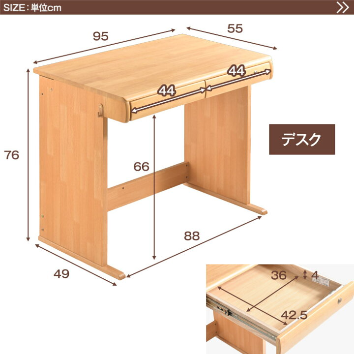 学習机 学習デスク 勉強机 子供 男の子 かっこいい 木製 組み替えデスク 3d ワゴン 書棚 入学祝い 子供部屋 4点セット ルプス Lupus 国内外の人気 学習机 学習デスク 勉強机 子供 男の子 かっこいい 木製 組み替えデスク 3d ワゴン 書棚 入学祝い 子供部屋 4点セット ルプス Lupus 国内外の人気