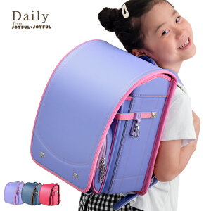 ランドセル 女の子 水色の人気商品 通販 価格比較 価格 Com