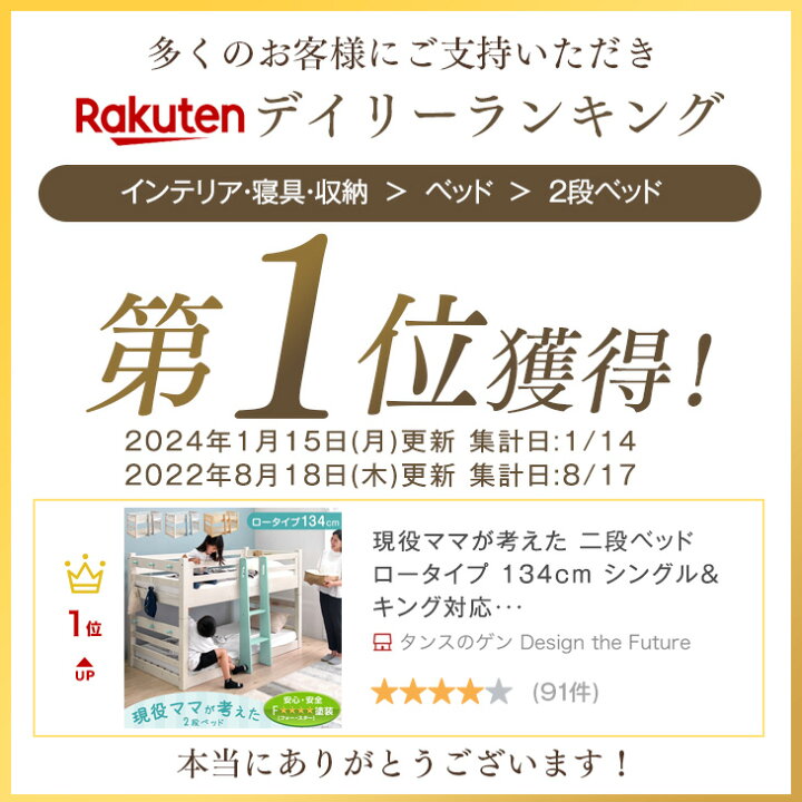 楽天市場】【20時~5％引クーポン】 現役ママが考えた 下段高さ4段階 二 
