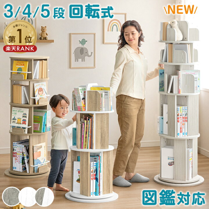 楽天市場】【新発売プライス!7/30迄】 ＜倒れにくい安心設計＞ 楽天1位 