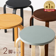 【本日5%引クーポン】 楽天1位 スツール スタッキング 2脚セット コンパクト キッチン ダイニング おしゃ…
