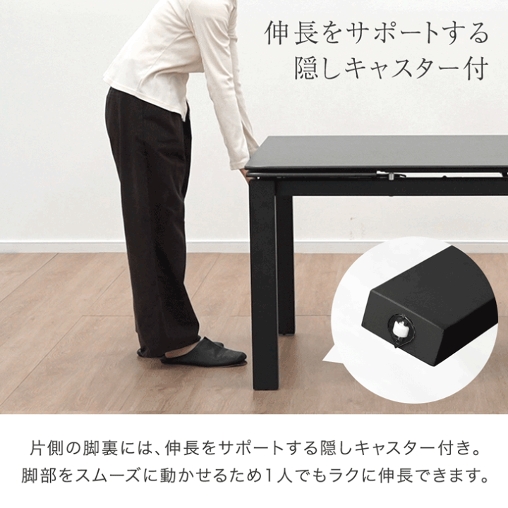 楽天市場】【本日10％引クーポン】 伸長式 セラミック ダイニング