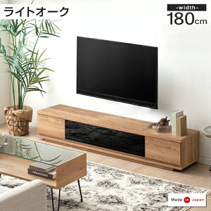 �y�{��5%���N�[�|���I�X��1000�~���z �e���r�� ���[�{�[�h �����i ���Y 180cm TV�� �e���r�{�[�h �e���r���b�N TV���b�N 32�^ 40�C���` 50�C���` 50�^ 55�C���` 55�^ 65�C���` 65�^ ���[�^�C�v �����o