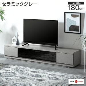 �y20��~5�����N�[�|���z �e���r�� ���[�{�[�h �����i ���Y 180cm TV�� �e���r�{�[�h �e���r���b�N TV���b�N 32�^ 40�C���` 50�C���` 50�^ 55�C���` 55�^ 65�C���` 65�^ ���[�^�C�v �����o�� ���{�� ��