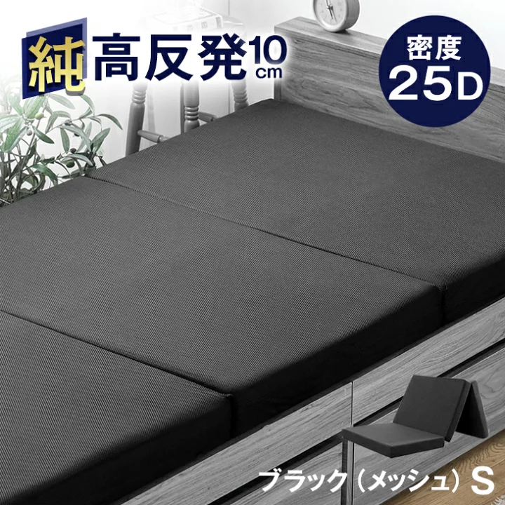 楽天市場】確かな品質で6年連続No.1 マットレス ｢純｣ 高反発(R) 全部 