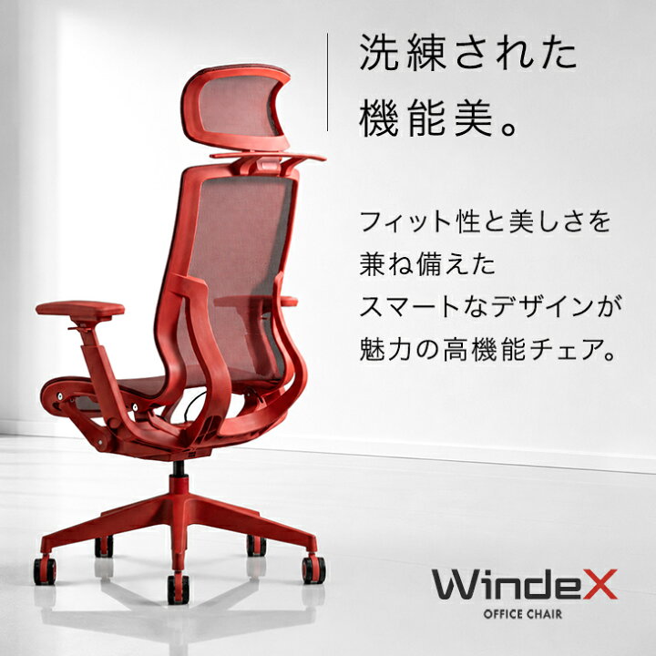 楽天市場】高機能 オフィスチェア ロッキング3段階固定 4Dアーム 