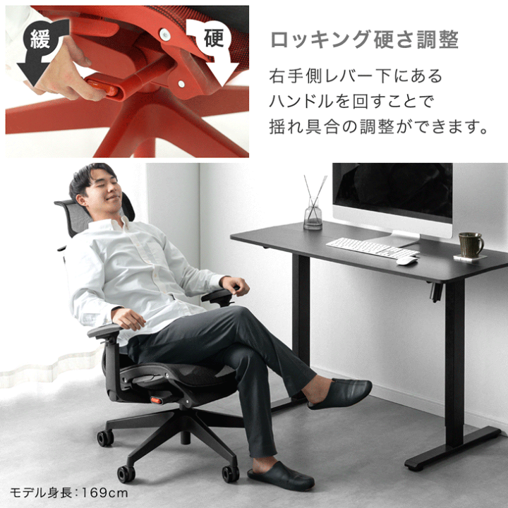 楽天市場】【正午~5%引クーポン!更に1000円引】 高機能 オフィスチェア