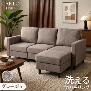 オットマン ソファ コンパクト」の人気商品一覧・価格比較 - 価格.com