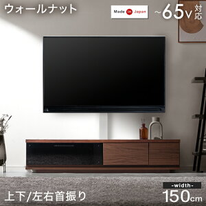 テレビ台 65 テレビボード」の人気商品一覧・価格比較 - 価格.com