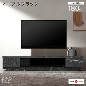 �y����~5%���N�[�|���z �e���r�� ���[�{�[�h �����i ���Y 180cm TV�� �e���r�{�[�h �e���r���b�N TV���b�N 32�^ 40�C���` 50�C���` 50�^ 55�C���` 55�^ 65�C���` 65�^ ���[�^�C�v �����o�� ���{�� ����