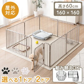 楽天市場】 □ペット用品 > ペット 犬用品 : タンスのゲン Design the 