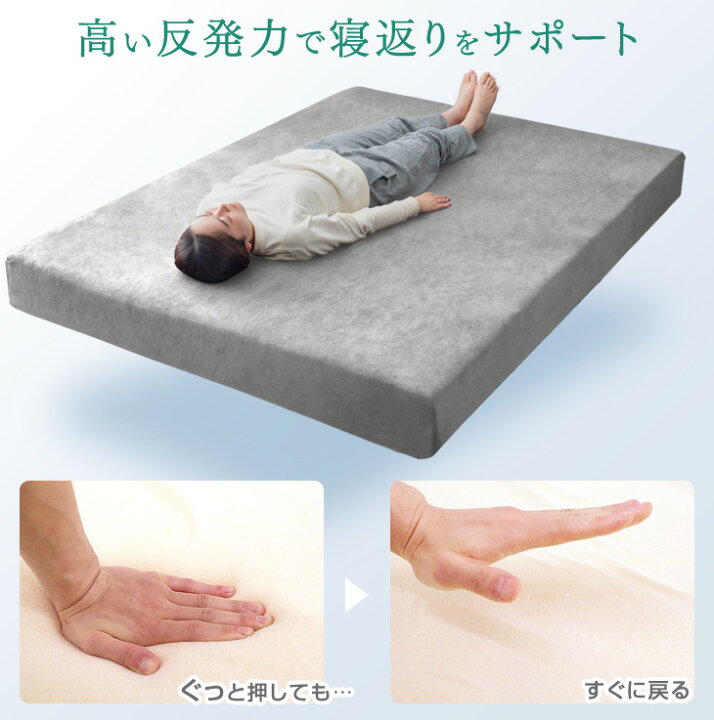 楽天市場】【20時~5％引クーポン】 超極厚20cm 「純」高反発(R 