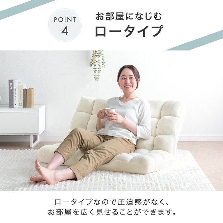 楽天市場】コンパクト ローソファ 幅100cm リクライニング 1人掛け 2人 