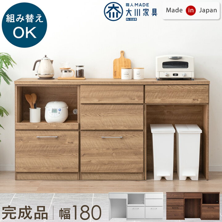 楽天市場】【本日クーポン5%引】 組み替えOK キッチンカウンター 