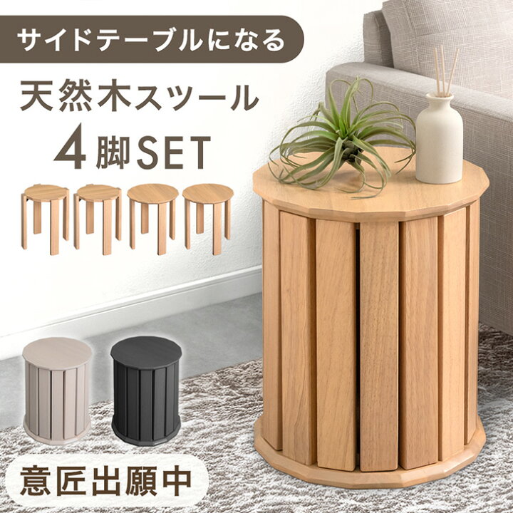 楽天市場】【本日クーポン5%引】 楽天1位 〈意匠出願中〉 天然木 