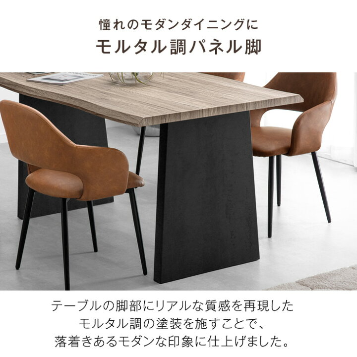楽天市場】ダイニングテーブル 単品 4人掛け パネルレッグ テーブル 