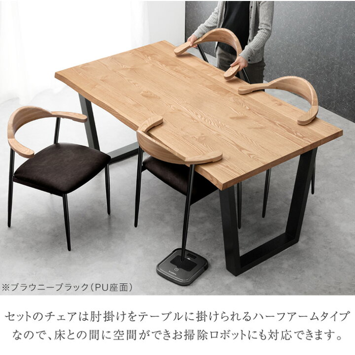 ダイニングセット 4人掛け 幅165x奥行90x高さ68.5cm 5点セット 