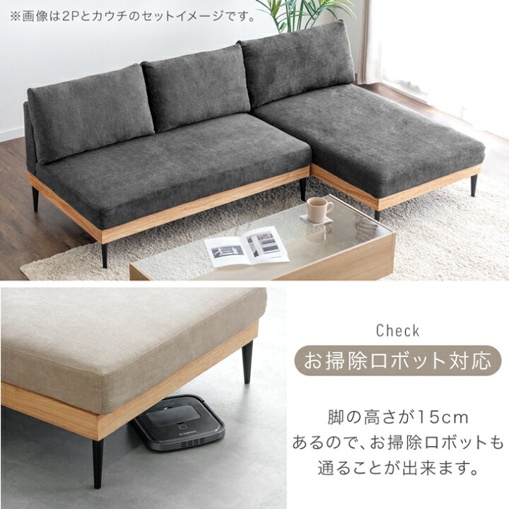 楽天市場】【20時~5％引クーポン】 ソファ 洗える カバーリング 2人 