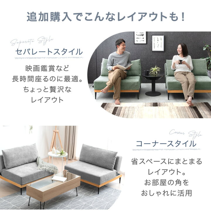 楽天市場】【正午~5%引クーポン】 洗える カバーリング ソファ 