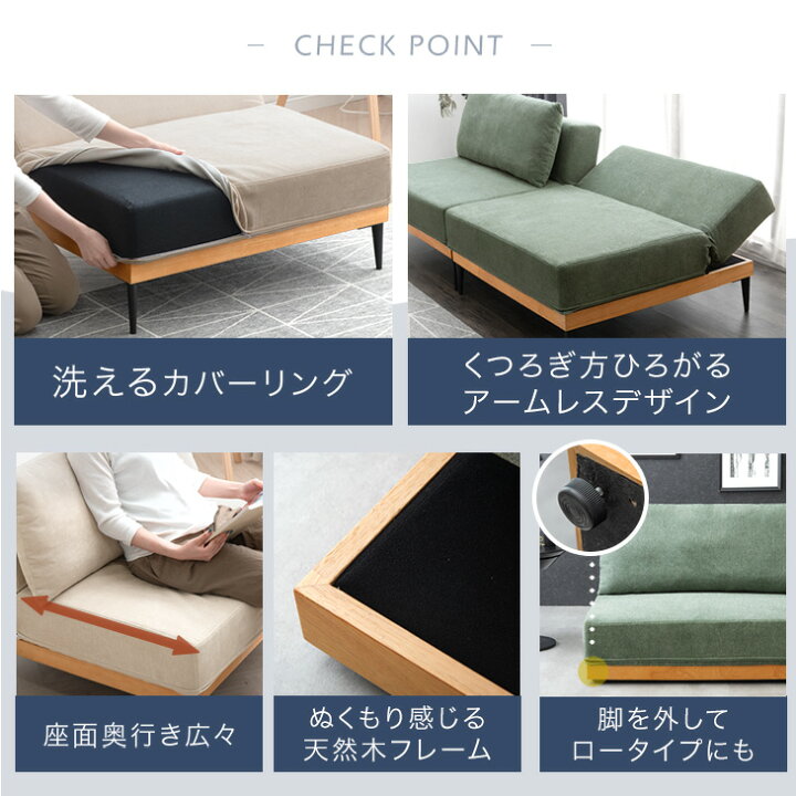 楽天市場】【正午~5%引クーポン】 洗える カバーリング ソファ 