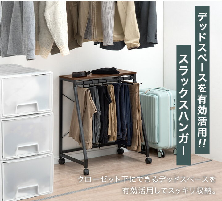 楽天市場】スラックスハンガー 10本 15本 20本掛け コンパクト スリム 
