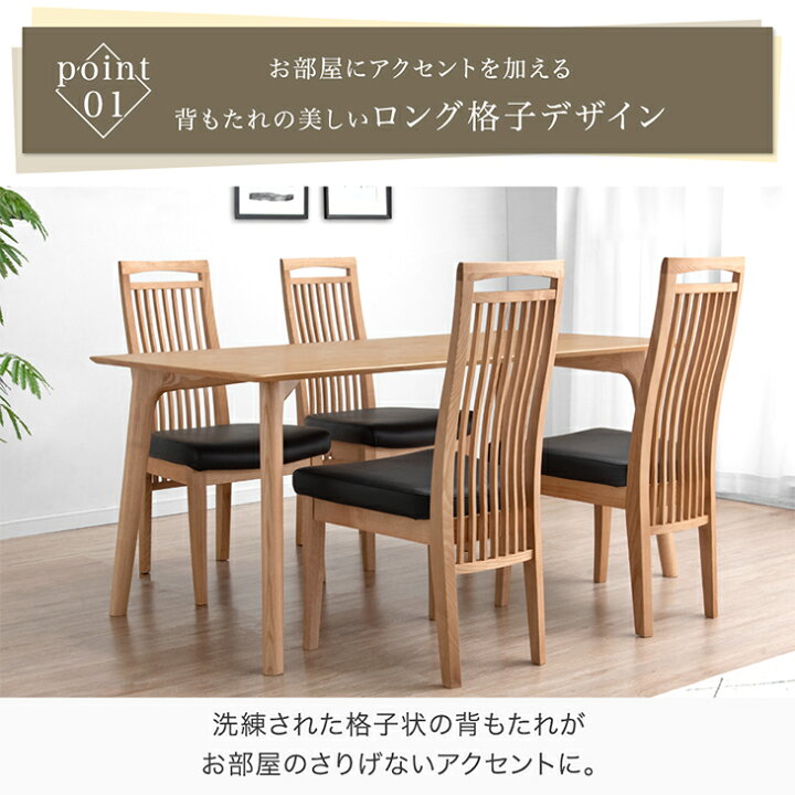 楽天市場】【正午~クーポン5%引】 ハイバック 天然木 アッシュ 