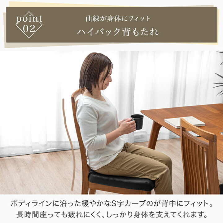 楽天市場】【正午~クーポン5%引】 ハイバック 天然木 アッシュ 