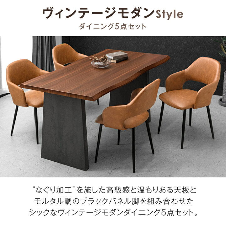 楽天市場】【本日5%引クーポン】 ダイニングセット 4人掛け 5点セット 