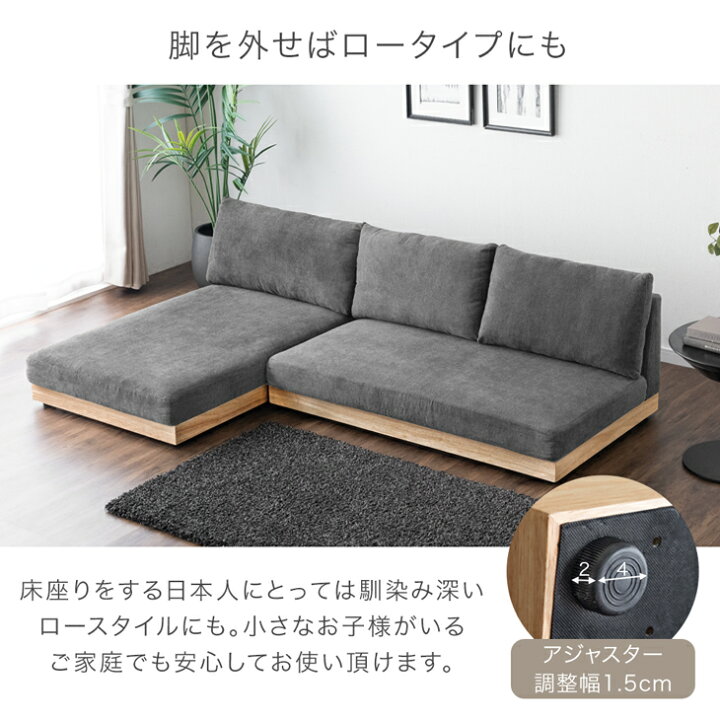 楽天市場】【正午~5％引クーポン】 【日時指定OK】 天然木 カウチ 