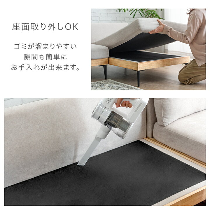 楽天市場】【20時~クーポン5%引】 【日時指定OK】 天然木 カウチソファ 