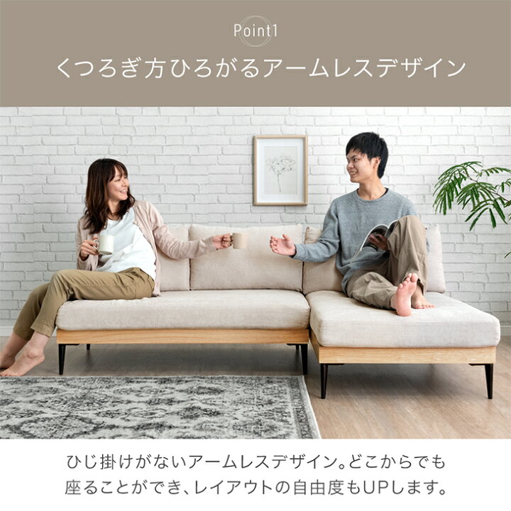 楽天市場】【正午~5％引クーポン】 【日時指定OK】 天然木 カウチ 