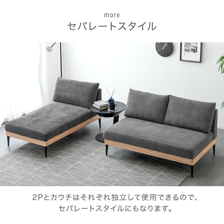 楽天市場】【日時指定OK】 天然木 カウチソファ ポケットコイル 3人 