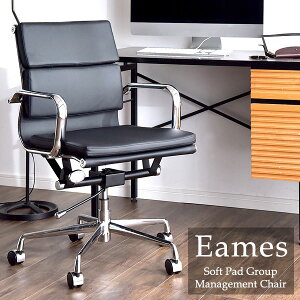 イームズ ソフトパッド グループ マネジメントチェア リプロダクト オフィスチェア デスクチェア 子供 パソコンチェア オフィスチェアー 白 黒 チェア PCチェア Eames Soft Pad Group Management Chair 
