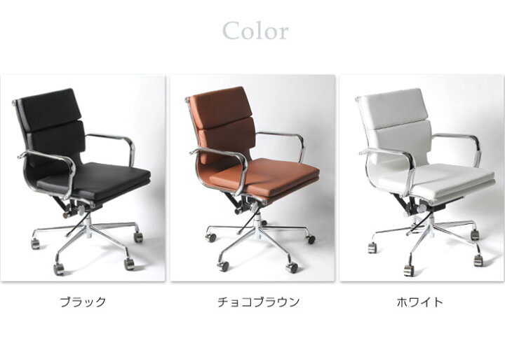 楽天市場】【本日5％引クーポン】 イームズ ソフトパッド グループ 