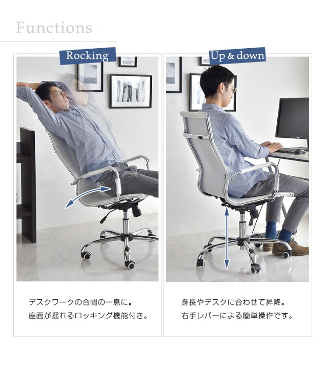 楽天市場】イームズ チェア オフィスチェア ハイバック 肘付 白 黒 