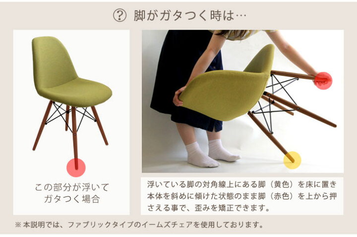 楽天市場】天然木 アッシュ ダイニングテーブルセット イームズチェア 