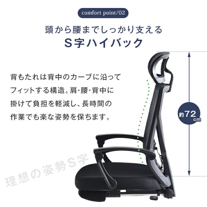 ヘッドレスト リクライニング パソコンチェア デスクチェア 肘掛 在宅ワーク 在宅勤務 テレワーク ワークチェア *アークプラス-TG* ゲーミングチェア オフィスチェア タンスのゲン Design the Future ヘッドレスト リクライニング パソコンチェア デスクチェア 肘掛 在宅ワーク 在宅勤務 テレワーク ワークチェア *アークプラス-TG* ゲーミングチェア オフィスチェア