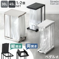 【本日5%引クーポン】 ペダル式 ゴミ袋ホルダー 30L 45L ふた付き ゴミ袋スタンド ゴミ箱 ふた付きゴミ箱…