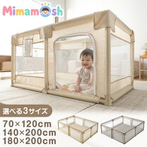 楽天市場】ゲート ベビー 高さ65cmの通販