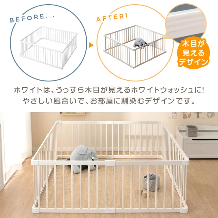 楽天市場】【本日5%引クーポン】 RENEW 天然木 ベビーサークル 幅160cm 