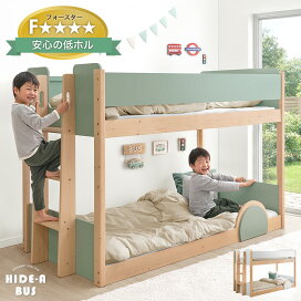 楽天市場】 □ベッド > 2段・3段ベッド : タンスのゲン Design the Future