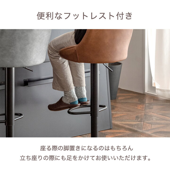 楽天市場】【正午~クーポン5%引】 ヴィンテージ調 カウンターチェア 