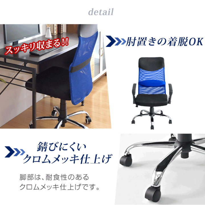 楽天市場】《3年連続最も売れたオフィスチェア》腰楽ランバーサポート