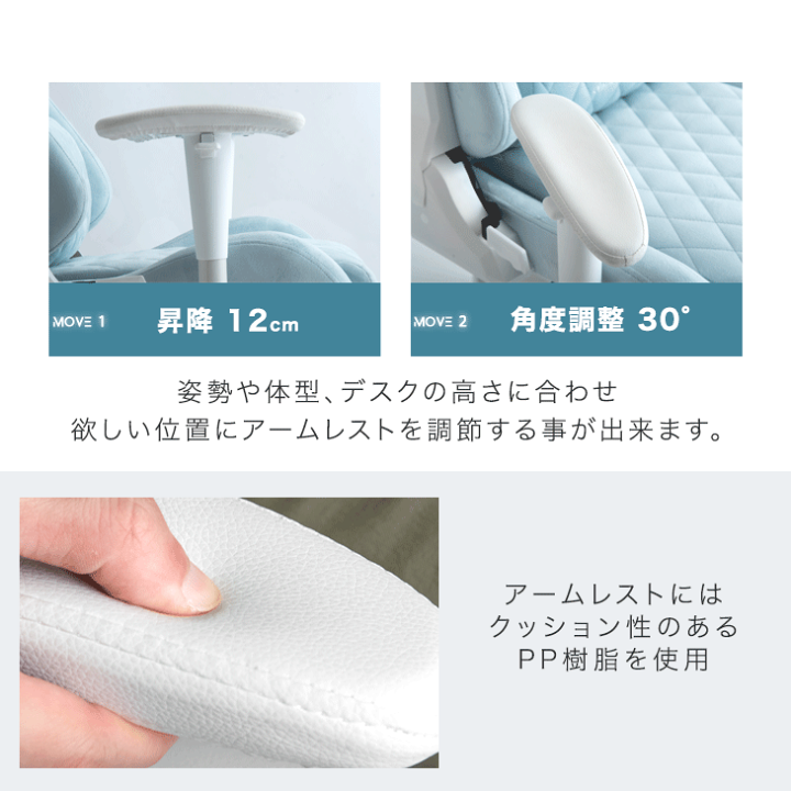 【送料無料】リクライニングスエード調 デスクチェア オトナ可愛いゲーミングチェア オトナ可愛い ペールトーン スエード調 ゲーミングチェア