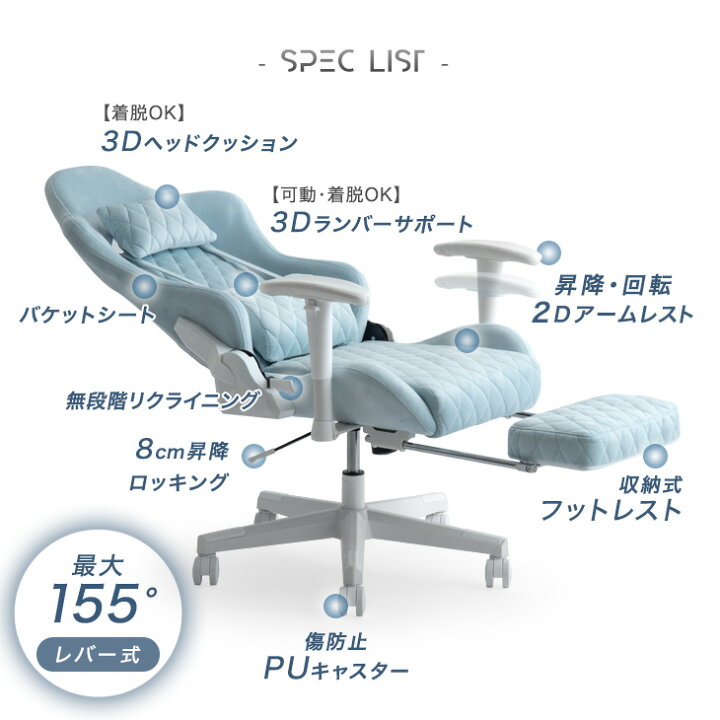 楽天市場】オトナ可愛い ペールトーン スエード調 ゲーミングチェア 