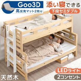 楽天市場】 □ベッド > 2段・3段ベッド > マットレスセット : タンスの 