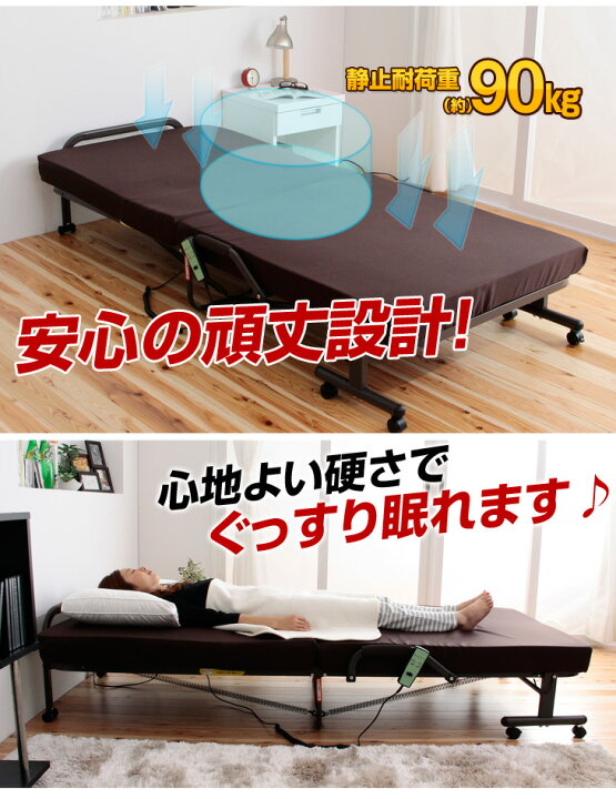 楽天市場】【20時~5％引クーポン】 静音モーター仕様 背脚連動リモコン 